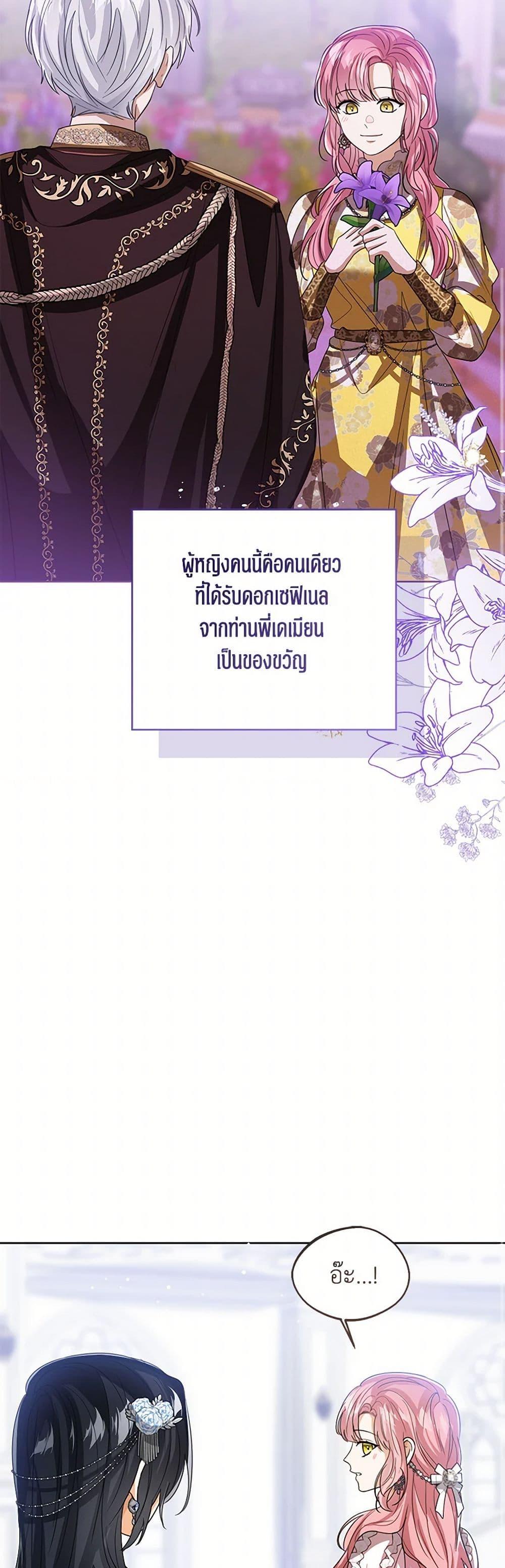 Manga-lc-com อ่านมังงะ อ่านการ์ตูน ออนไลน์ ฟรี Baby Princess Through the Status Window ตอนที่ 1 2 3 4 5 6 7 8 9 10 11 12 13 14 ฟรี ไม่มีโฆษณา Manga-lc - อ่าน มังงะ อ่าน การ์ตูน ออนไลน์ อ่านมังงะ ฟรี