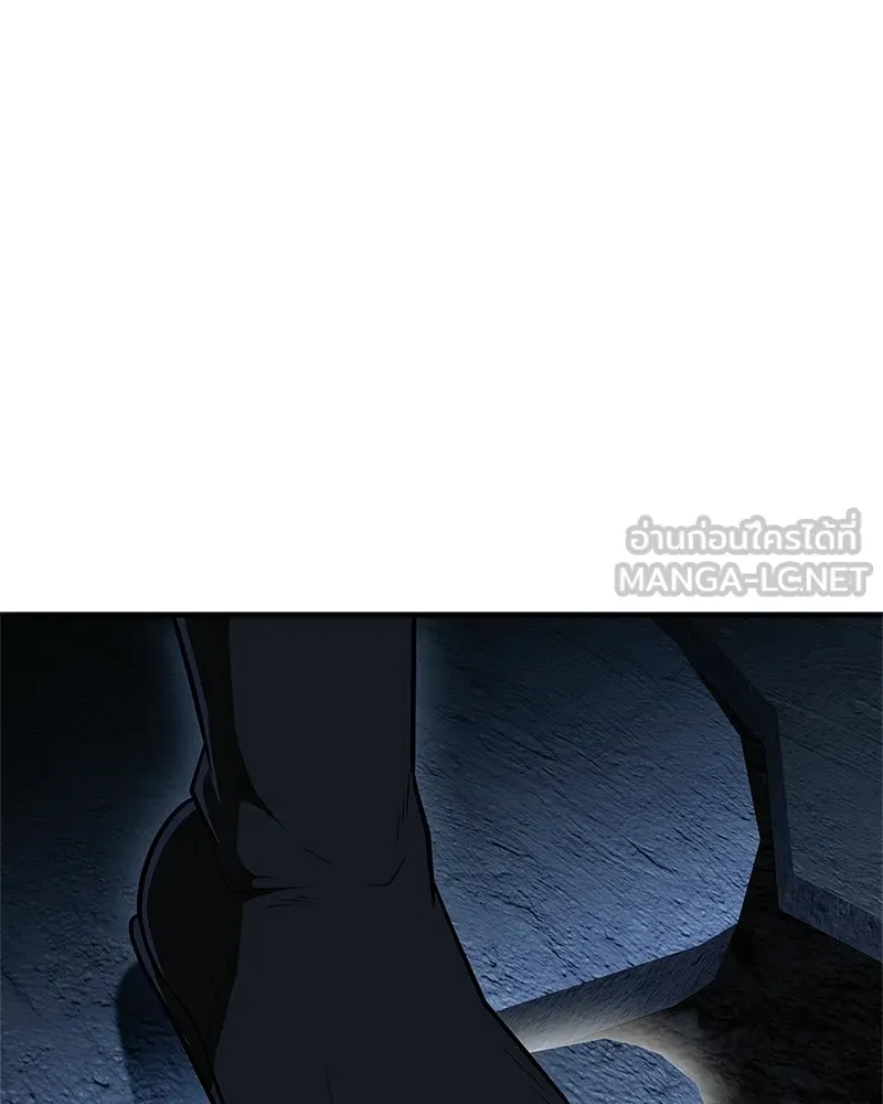 สุดยอดเทรนเนอร์แห่งยุทธภพ ตอนที่ 82 ถ้ำลับเทพโจร รูปที่ 36