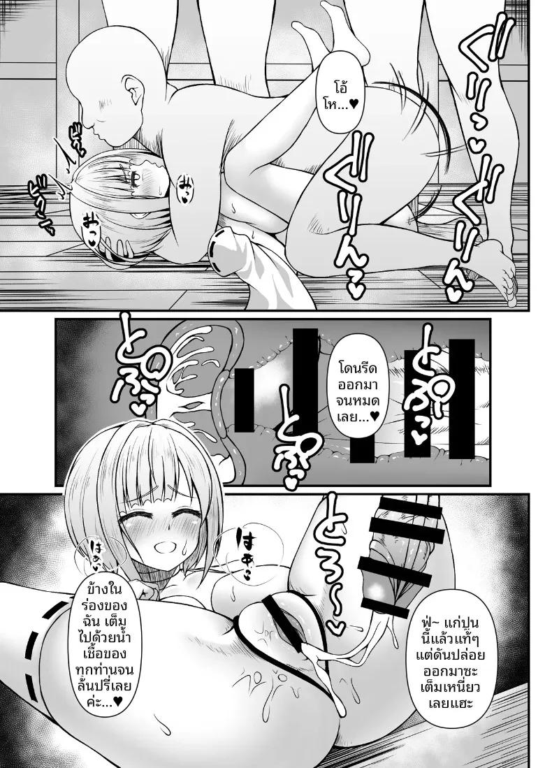 Doujin-Lc- อ่าน โดจิน มังฮวา เกาหลี ญี่ปุ่น จีน แปลไทย พิธีกรรมผลิตอสุจิอุดมสมบูรณ์ (TsunoSign) ตอนที่ 1 2 3 4 5 6 7 8 9 10 11 12 13 14 ฟรี ไม่มีโฆษณา อ่าน โดจิน Manhwa เกาหลี ญี่ปุ่น จีน เรามีครบ คัดมาให้เน้นๆ โดจิน 18+ รับประกันความฟินโดย  Doujin Lc