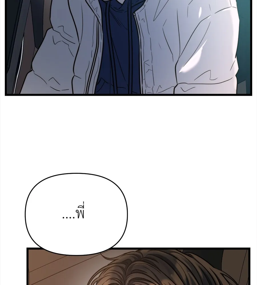 ปรารถนารักอันงดงาม ตอนที่ 24 รูปที่ 56