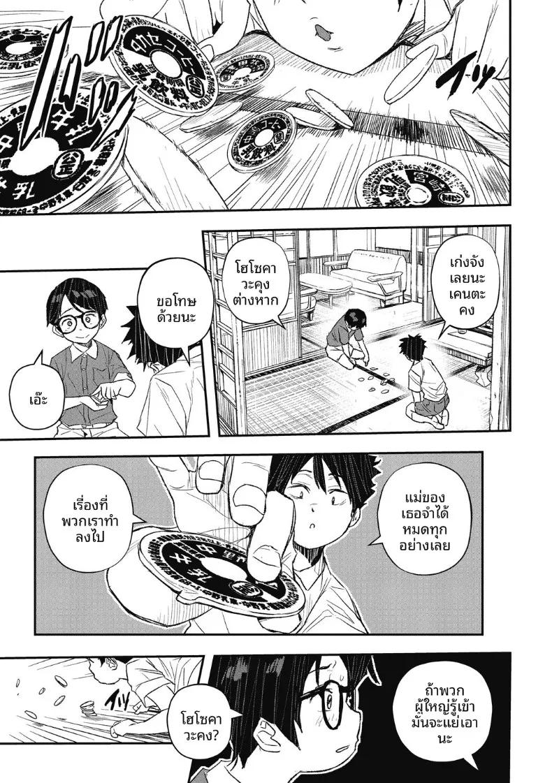 Doujin-Lc- อ่าน โดจิน มังฮวา เกาหลี ญี่ปุ่น จีน แปลไทย เเชท AI สารพัดประโยชน์ (Aino Chie) ตอนที่ 1 2 3 4 5 6 7 8 9 10 11 12 13 14 ฟรี ไม่มีโฆษณา อ่าน โดจิน Manhwa เกาหลี ญี่ปุ่น จีน เรามีครบ คัดมาให้เน้นๆ โดจิน 18+ รับประกันความฟินโดย  Doujin Lc