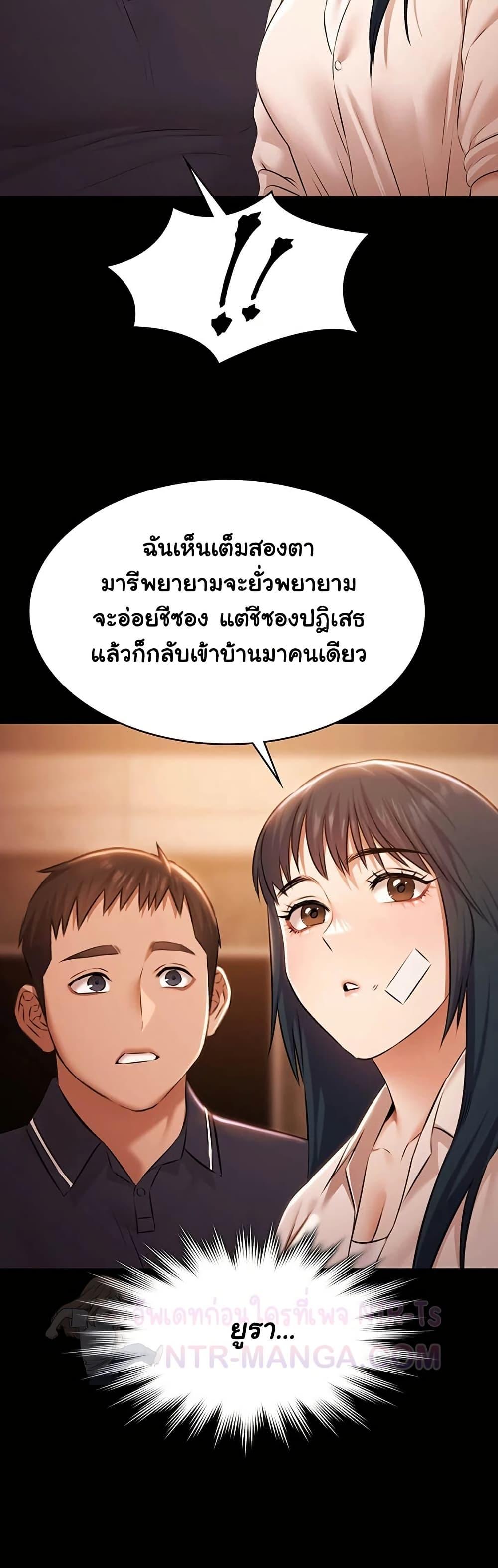 Doujin-Lc- อ่าน โดจิน มังฮวา เกาหลี ญี่ปุ่น จีน แปลไทย Pool Party ตอนที่ 1 2 3 4 5 6 7 8 9 10 11 12 13 14 ฟรี ไม่มีโฆษณา อ่าน โดจิน Manhwa เกาหลี ญี่ปุ่น จีน เรามีครบ คัดมาให้เน้นๆ โดจิน 18+ รับประกันความฟินโดย  Doujin Lc