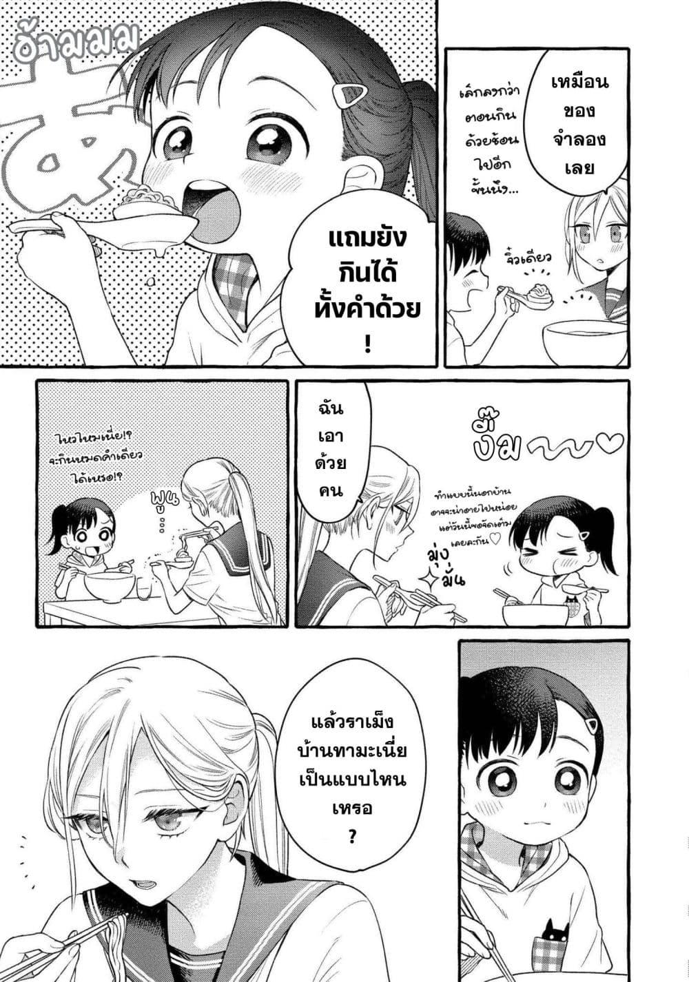 Manga-lc-com อ่านมังงะ อ่านการ์ตูน ออนไลน์ ฟรี Mai-chan no Onee-san Shiiku Gohan ตอนที่ 1 2 3 4 5 6 7 8 9 10 11 12 13 14 ฟรี ไม่มีโฆษณา Manga-lc - อ่าน มังงะ อ่าน การ์ตูน ออนไลน์ อ่านมังงะ ฟรี