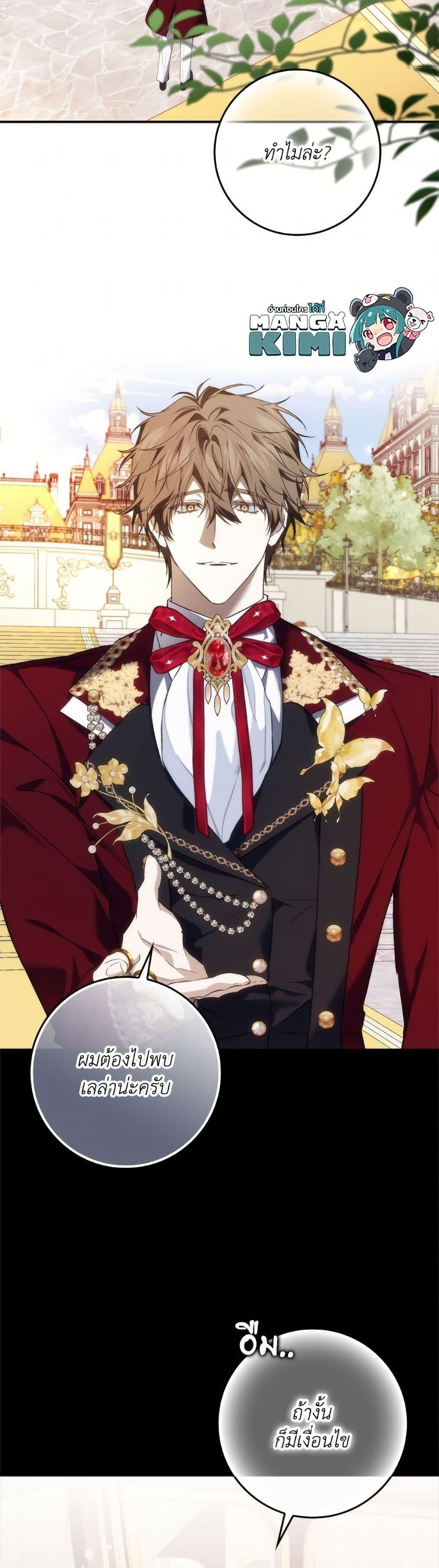 Manga-lc-com อ่านมังงะ อ่านการ์ตูน ออนไลน์ ฟรี I Won’t Pick Up The Trash I Threw Away Again ตอนที่ 1 2 3 4 5 6 7 8 9 10 11 12 13 14 ฟรี ไม่มีโฆษณา Manga-lc - อ่าน มังงะ อ่าน การ์ตูน ออนไลน์ อ่านมังงะ ฟรี