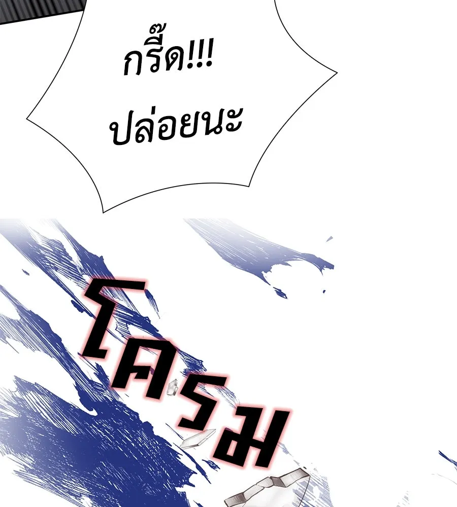 คิมหันต์นิรันดร ตอนที่ 13 รูปที่ 38