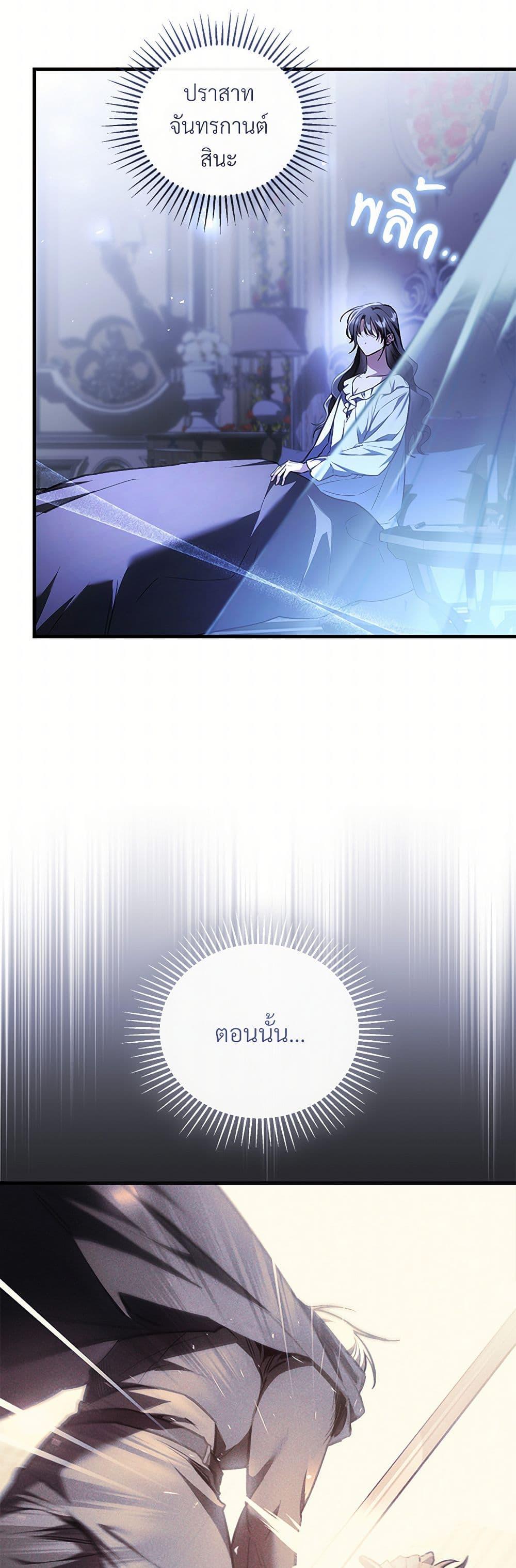 Manga-lc-com อ่านมังงะ อ่านการ์ตูน ออนไลน์ ฟรี The Night Without Shadows ตอนที่ 1 2 3 4 5 6 7 8 9 10 11 12 13 14 ฟรี ไม่มีโฆษณา Manga-lc - อ่าน มังงะ อ่าน การ์ตูน ออนไลน์ อ่านมังงะ ฟรี