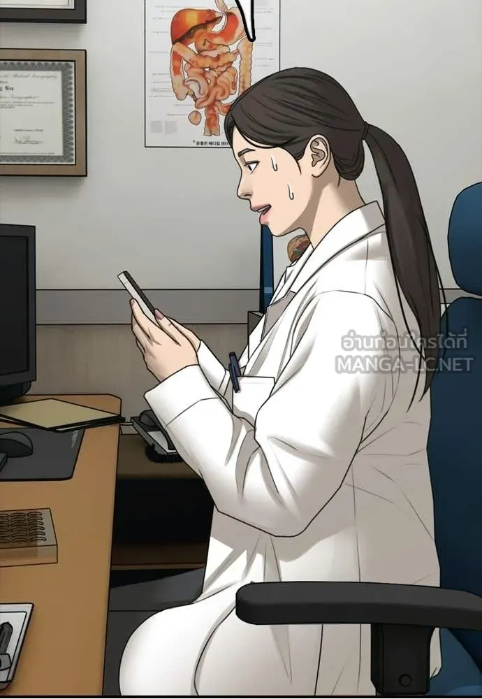 ผู้กล้าฝ่า ตอนที่ 37 รูปที่ 159