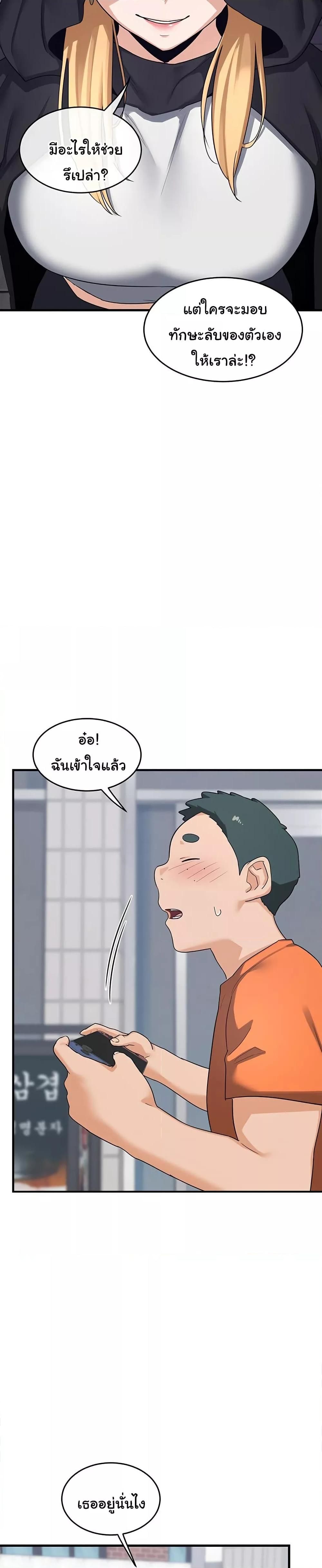 Doujin-Lc- อ่าน โดจิน มังฮวา เกาหลี ญี่ปุ่น จีน แปลไทย MILF Exchange Plan ตอนที่ 1 2 3 4 5 6 7 8 9 10 11 12 13 14 ฟรี ไม่มีโฆษณา อ่าน โดจิน Manhwa เกาหลี ญี่ปุ่น จีน เรามีครบ คัดมาให้เน้นๆ โดจิน 18+ รับประกันความฟินโดย  Doujin Lc