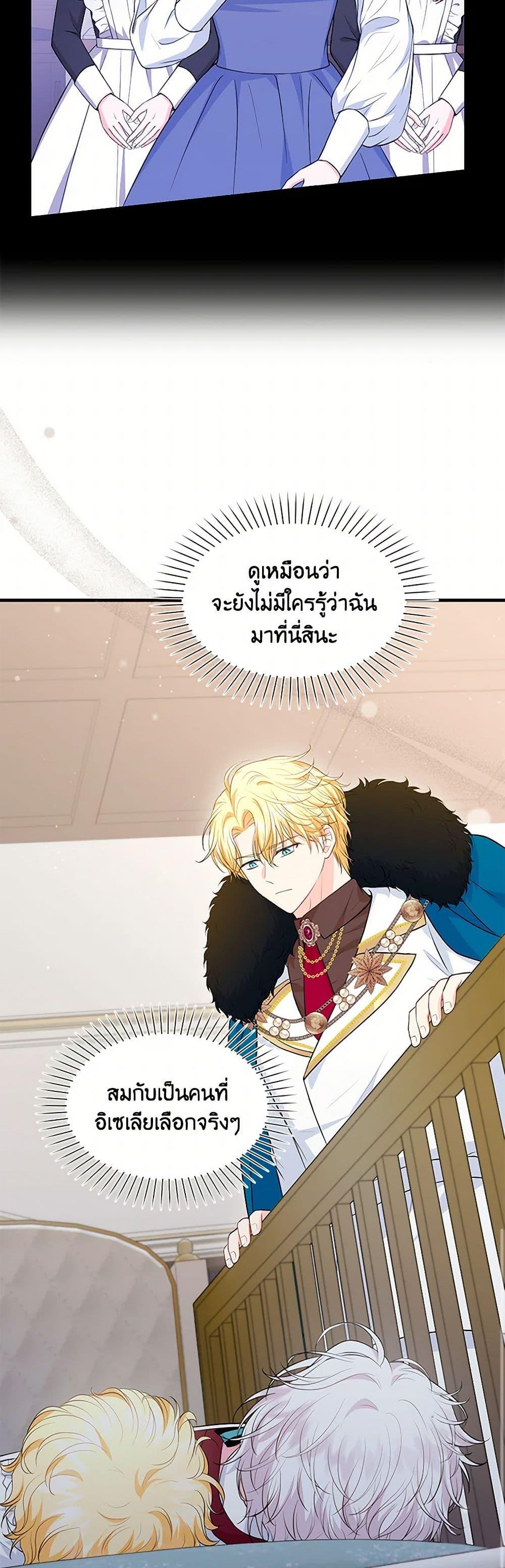 Manga-lc-com อ่านมังงะ อ่านการ์ตูน ออนไลน์ ฟรี The S-Class Baby Princess Is Too Powerful ตอนที่ 1 2 3 4 5 6 7 8 9 10 11 12 13 14 ฟรี ไม่มีโฆษณา Manga-lc - อ่าน มังงะ อ่าน การ์ตูน ออนไลน์ อ่านมังงะ ฟรี