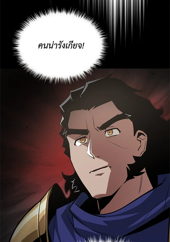 ชีวิตพลิกผันของลอร์ดผู้เกียจคร้าน ตอนที่ 40 การสำนึกผิดและการพบกันใหม่ รูปที่ 19