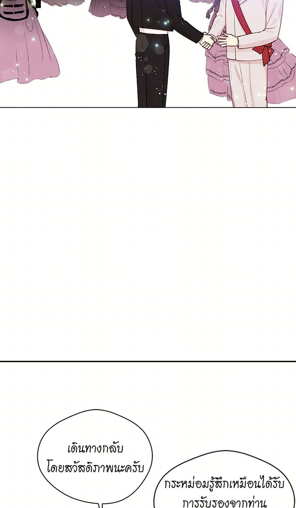 Manga-lc-com อ่านมังงะ อ่านการ์ตูน ออนไลน์ ฟรี Iris – The Lady and Her Smartphone ตอนที่ 1 2 3 4 5 6 7 8 9 10 11 12 13 14 ฟรี ไม่มีโฆษณา Manga-lc - อ่าน มังงะ อ่าน การ์ตูน ออนไลน์ อ่านมังงะ ฟรี