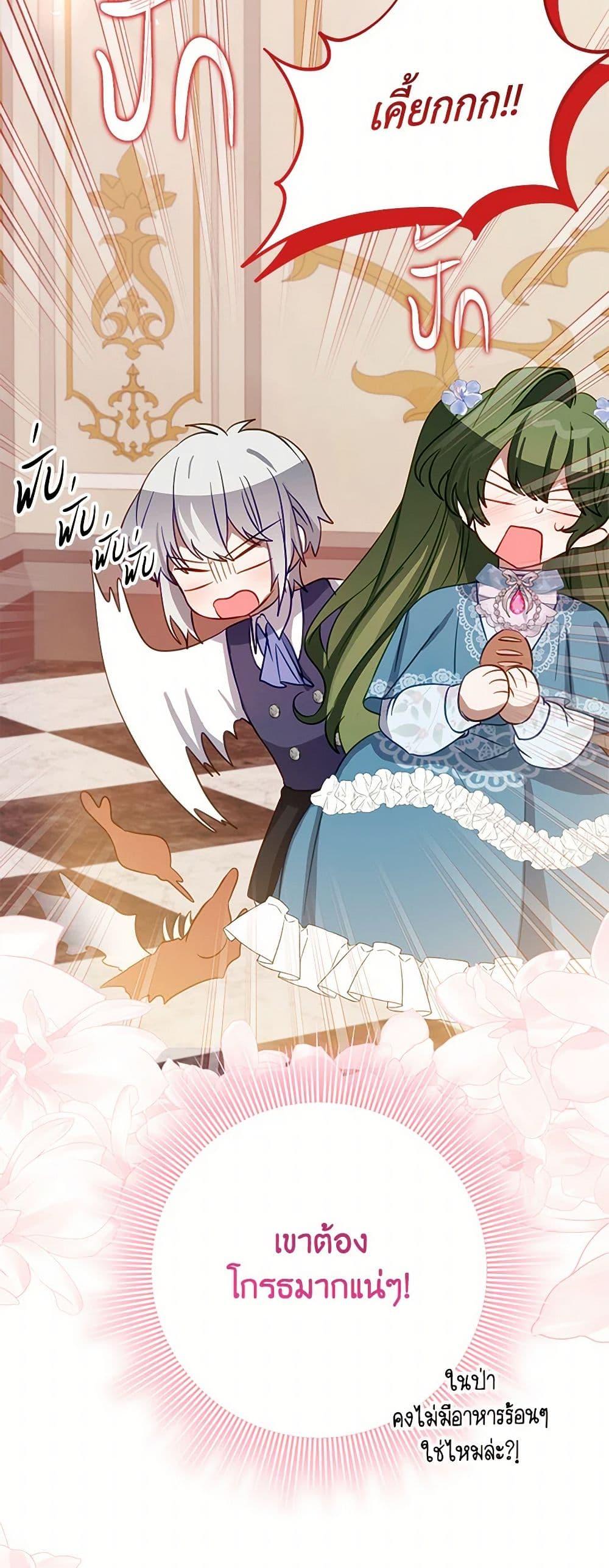 Manga-lc-com อ่านมังงะ อ่านการ์ตูน ออนไลน์ ฟรี The Doomed House’s Contract Daughter ตอนที่ 1 2 3 4 5 6 7 8 9 10 11 12 13 14 ฟรี ไม่มีโฆษณา Manga-lc - อ่าน มังงะ อ่าน การ์ตูน ออนไลน์ อ่านมังงะ ฟรี