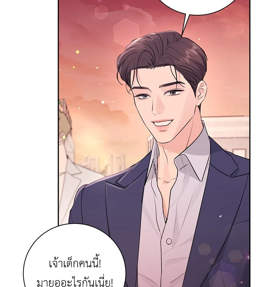 คิมหันต์นิรันดร ตอนที่ 20 รูปที่ 44