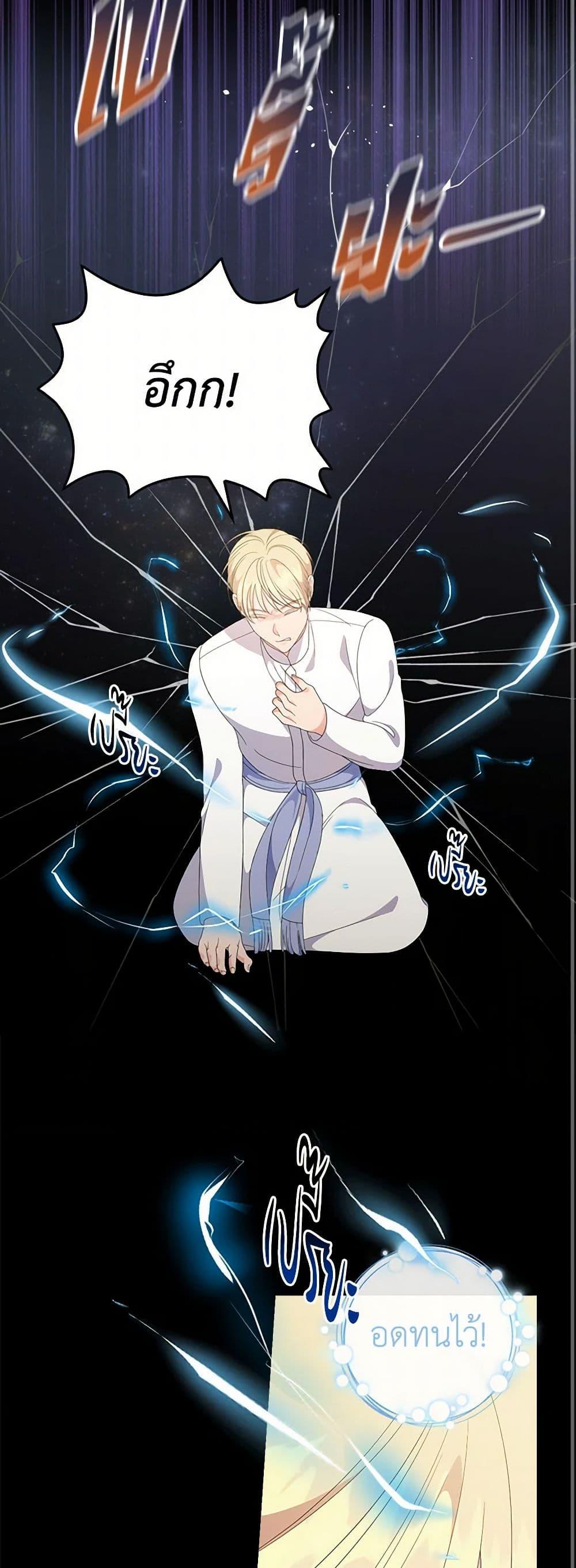 Manga-lc-com อ่านมังงะ อ่านการ์ตูน ออนไลน์ ฟรี Duchess in the Glass House ตอนที่ 1 2 3 4 5 6 7 8 9 10 11 12 13 14 ฟรี ไม่มีโฆษณา Manga-lc - อ่าน มังงะ อ่าน การ์ตูน ออนไลน์ อ่านมังงะ ฟรี