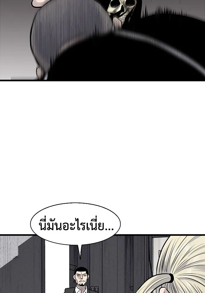 มีนา เกิดมาล่า ตอนที่ 34 รูปที่ 85