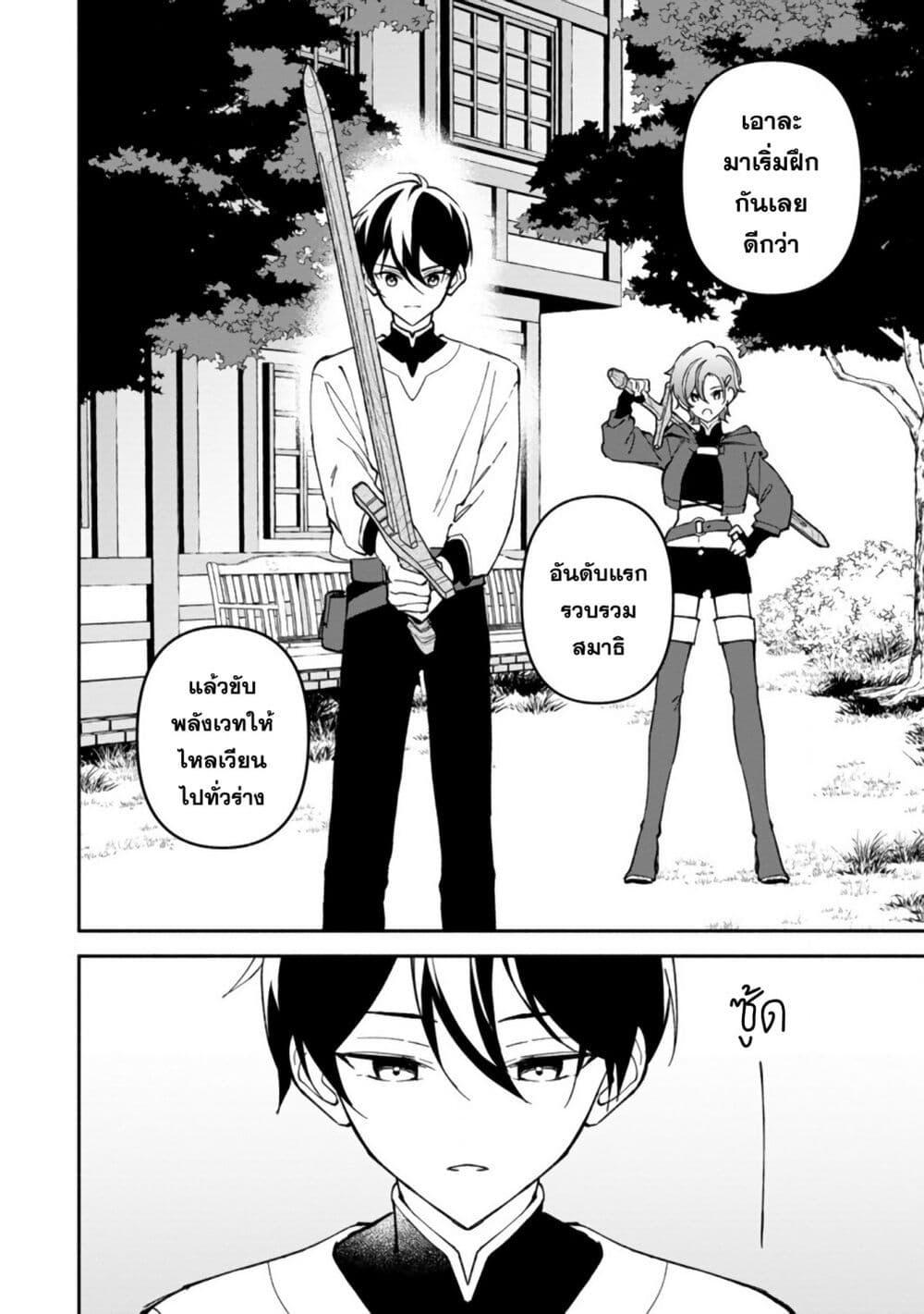 Manga-lc-com อ่านมังงะ อ่านการ์ตูน ออนไลน์ ฟรี Around Thirty Majutsushi no Yurui Harem Life Isekai to Gendai wo Ikikishite Nonbiri Kurashimasu ตอนที่ 1 2 3 4 5 6 7 8 9 10 11 12 13 14 ฟรี ไม่มีโฆษณา Manga-lc - อ่าน มังงะ อ่าน การ์ตูน ออนไลน์ อ่านมังงะ ฟรี