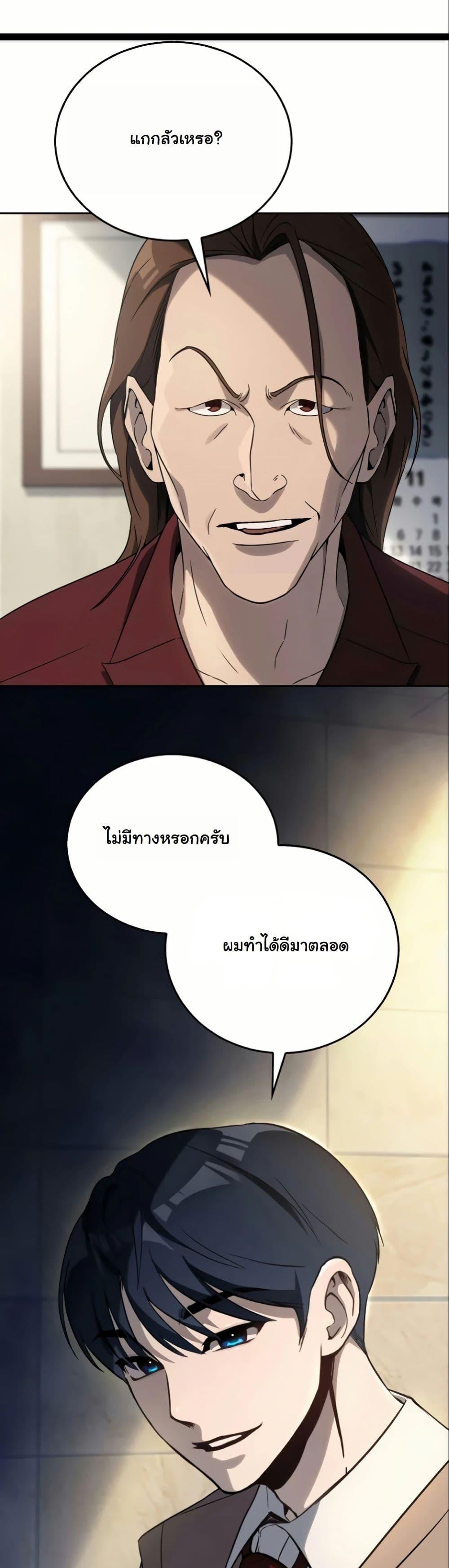 Manga-lc-com อ่านมังงะ อ่านการ์ตูน ออนไลน์ ฟรี A Thousand Faces ตอนที่ 1 2 3 4 5 6 7 8 9 10 11 12 13 14 ฟรี ไม่มีโฆษณา Manga-lc - อ่าน มังงะ อ่าน การ์ตูน ออนไลน์ อ่านมังงะ ฟรี