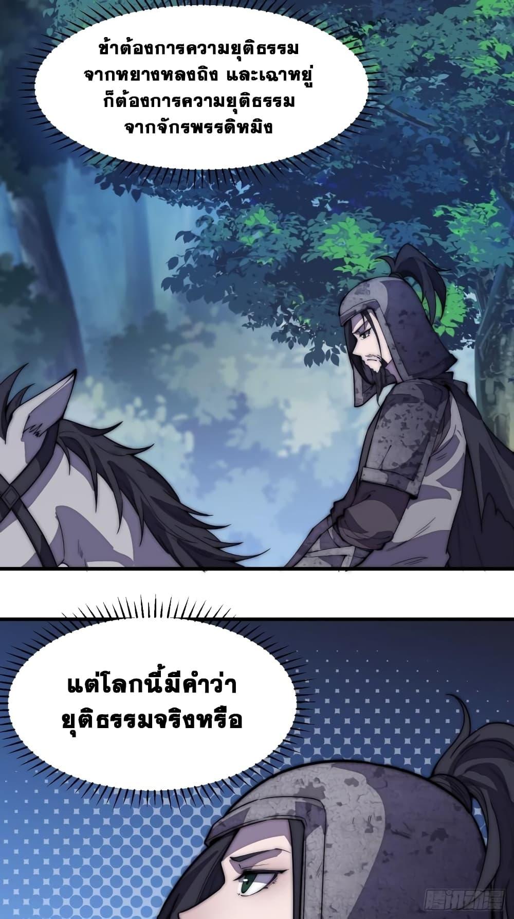 Manga-lc-com อ่านมังงะ อ่านการ์ตูน ออนไลน์ ฟรี It Starts With A Mountain ตอนที่ 1 2 3 4 5 6 7 8 9 10 11 12 13 14 ฟรี ไม่มีโฆษณา Manga-lc - อ่าน มังงะ อ่าน การ์ตูน ออนไลน์ อ่านมังงะ ฟรี