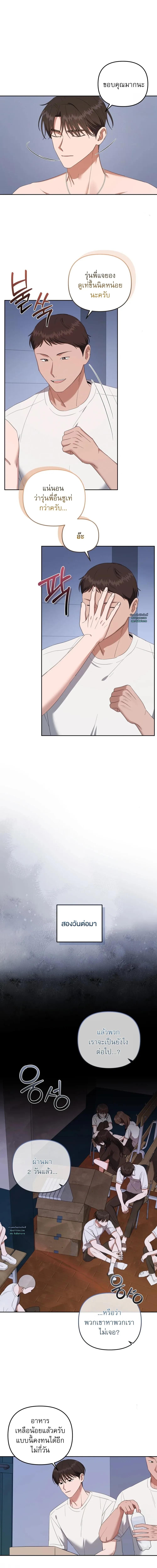 Manga-lc-com อ่านมังงะ อ่านการ์ตูน ออนไลน์ ฟรี Surviving the Ruined World ตอนที่ 1 2 3 4 5 6 7 8 9 10 11 12 13 14 ฟรี ไม่มีโฆษณา Manga-lc - อ่าน มังงะ อ่าน การ์ตูน ออนไลน์ อ่านมังงะ ฟรี