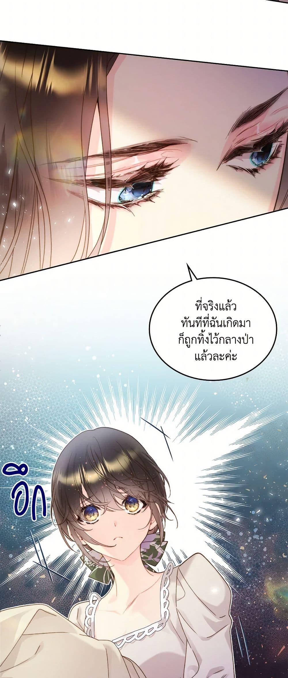 Manga-lc-com อ่านมังงะ อ่านการ์ตูน ออนไลน์ ฟรี Beatrice ตอนที่ 1 2 3 4 5 6 7 8 9 10 11 12 13 14 ฟรี ไม่มีโฆษณา Manga-lc - อ่าน มังงะ อ่าน การ์ตูน ออนไลน์ อ่านมังงะ ฟรี