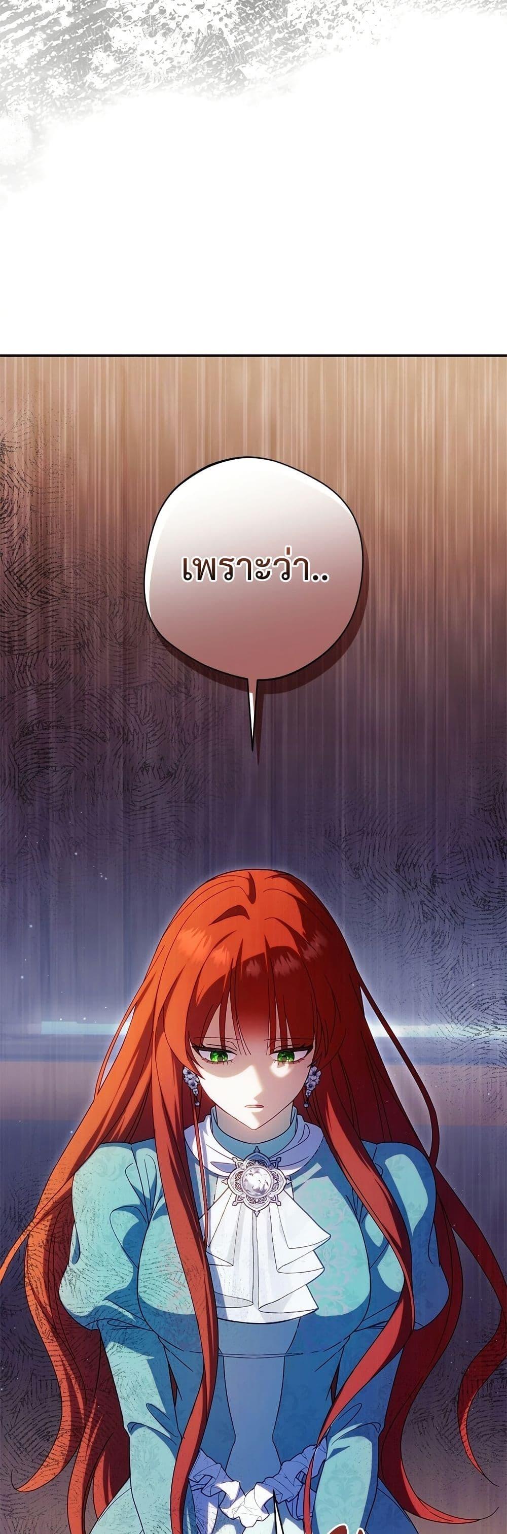 Manga-lc-com อ่านมังงะ อ่านการ์ตูน ออนไลน์ ฟรี I’m a Villainess, but I Won’t Live Like One ตอนที่ 1 2 3 4 5 6 7 8 9 10 11 12 13 14 ฟรี ไม่มีโฆษณา Manga-lc - อ่าน มังงะ อ่าน การ์ตูน ออนไลน์ อ่านมังงะ ฟรี