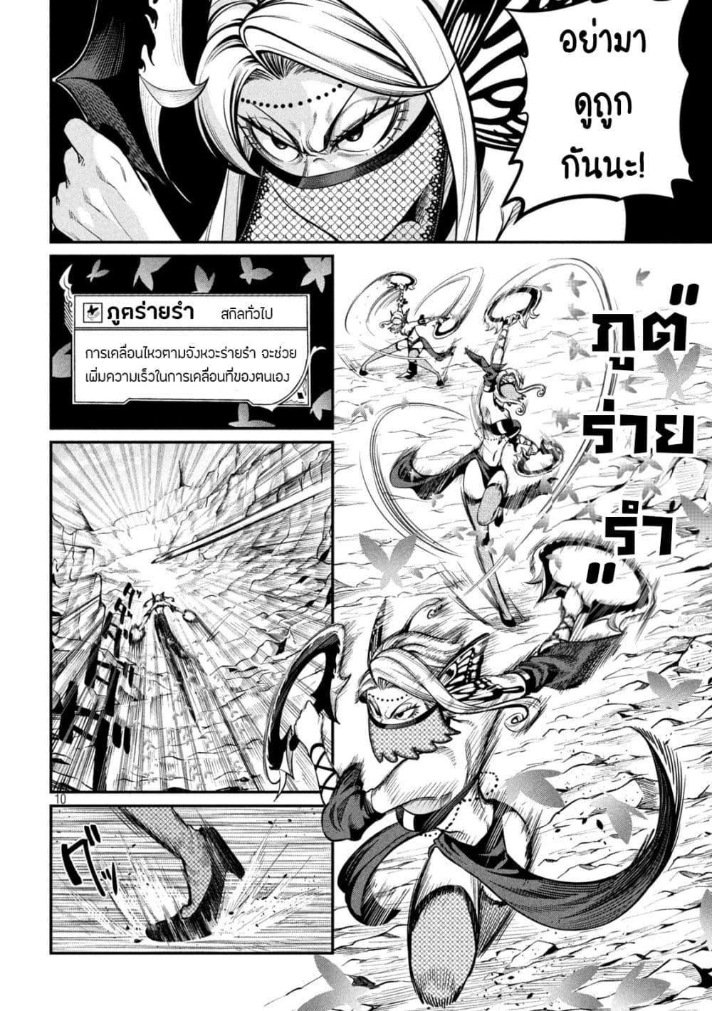 Manga-lc-com อ่านมังงะ อ่านการ์ตูน ออนไลน์ ฟรี Tsuihou Sareta Tenshou Juu Kishi wa game Chishiki de Musou Suru ตอนที่ 1 2 3 4 5 6 7 8 9 10 11 12 13 14 ฟรี ไม่มีโฆษณา Manga-lc - อ่าน มังงะ อ่าน การ์ตูน ออนไลน์ อ่านมังงะ ฟรี