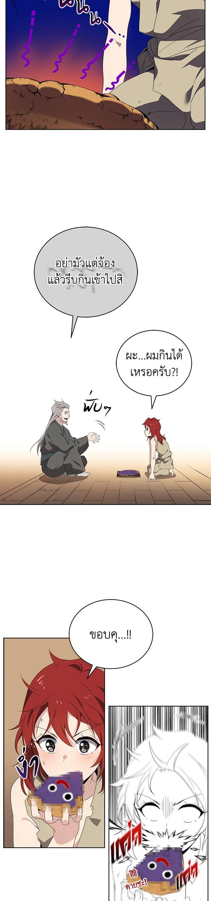 Manga-lc-com อ่านมังงะ อ่านการ์ตูน ออนไลน์ ฟรี The Descent of the Demonic Master ตอนที่ 1 2 3 4 5 6 7 8 9 10 11 12 13 14 ฟรี ไม่มีโฆษณา Manga-lc - อ่าน มังงะ อ่าน การ์ตูน ออนไลน์ อ่านมังงะ ฟรี