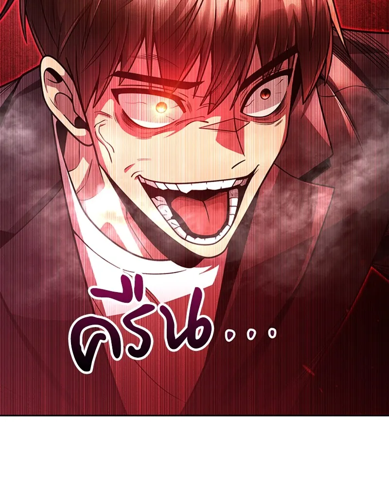 Clever Cleaning Life Of The Returned Genius Hunter ส_ดยอดฮ_นเตอร_สายคล_น ตอนที่ ตอนที่ 91 รูปที่ 18