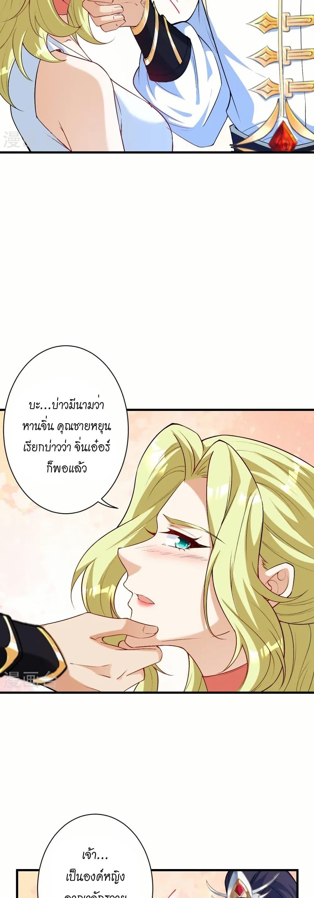 Manga-lc-com อ่านมังงะ อ่านการ์ตูน ออนไลน์ ฟรี Against the Gods อสูรพลิกฟ้า ตอนที่ 1 2 3 4 5 6 7 8 9 10 11 12 13 14 ฟรี ไม่มีโฆษณา Manga-lc - อ่าน มังงะ อ่าน การ์ตูน ออนไลน์ อ่านมังงะ ฟรี