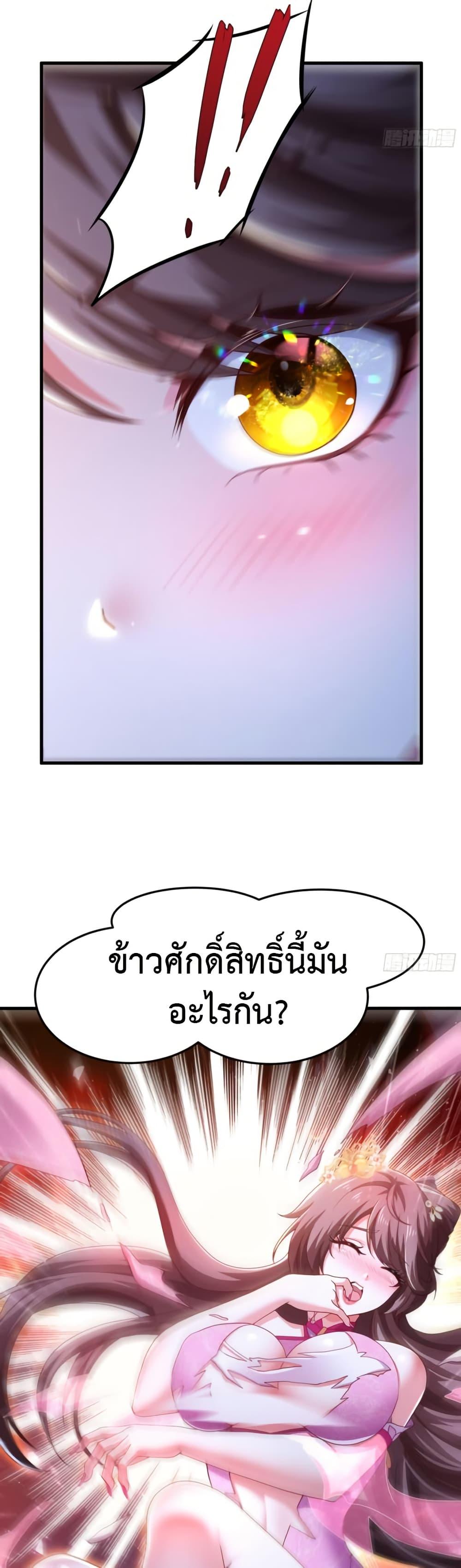 Manga-lc-com อ่านมังงะ อ่านการ์ตูน ออนไลน์ ฟรี Reborn as the Strongest Wu Dalang in the Water Margin World ตอนที่ 1 2 3 4 5 6 7 8 9 10 11 12 13 14 ฟรี ไม่มีโฆษณา Manga-lc - อ่าน มังงะ อ่าน การ์ตูน ออนไลน์ อ่านมังงะ ฟรี