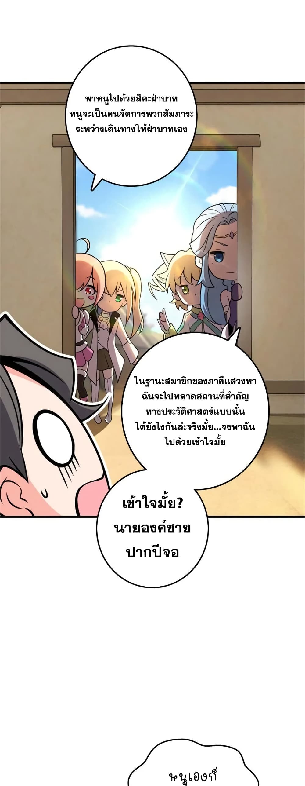 Manga-lc-com อ่านมังงะ อ่านการ์ตูน ออนไลน์ ฟรี Release That Witch ตอนที่ 1 2 3 4 5 6 7 8 9 10 11 12 13 14 ฟรี ไม่มีโฆษณา Manga-lc - อ่าน มังงะ อ่าน การ์ตูน ออนไลน์ อ่านมังงะ ฟรี