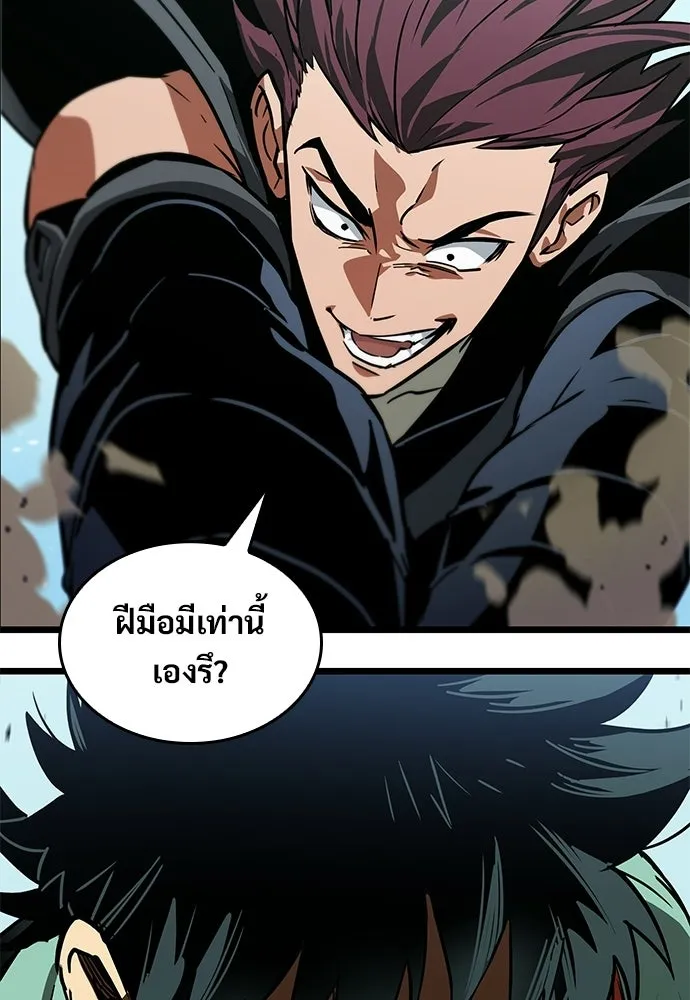 จอมยุทธ์ผู้จำได้ทุกสรรพสิ่ง ตอนที่ 9 รูปที่ 97