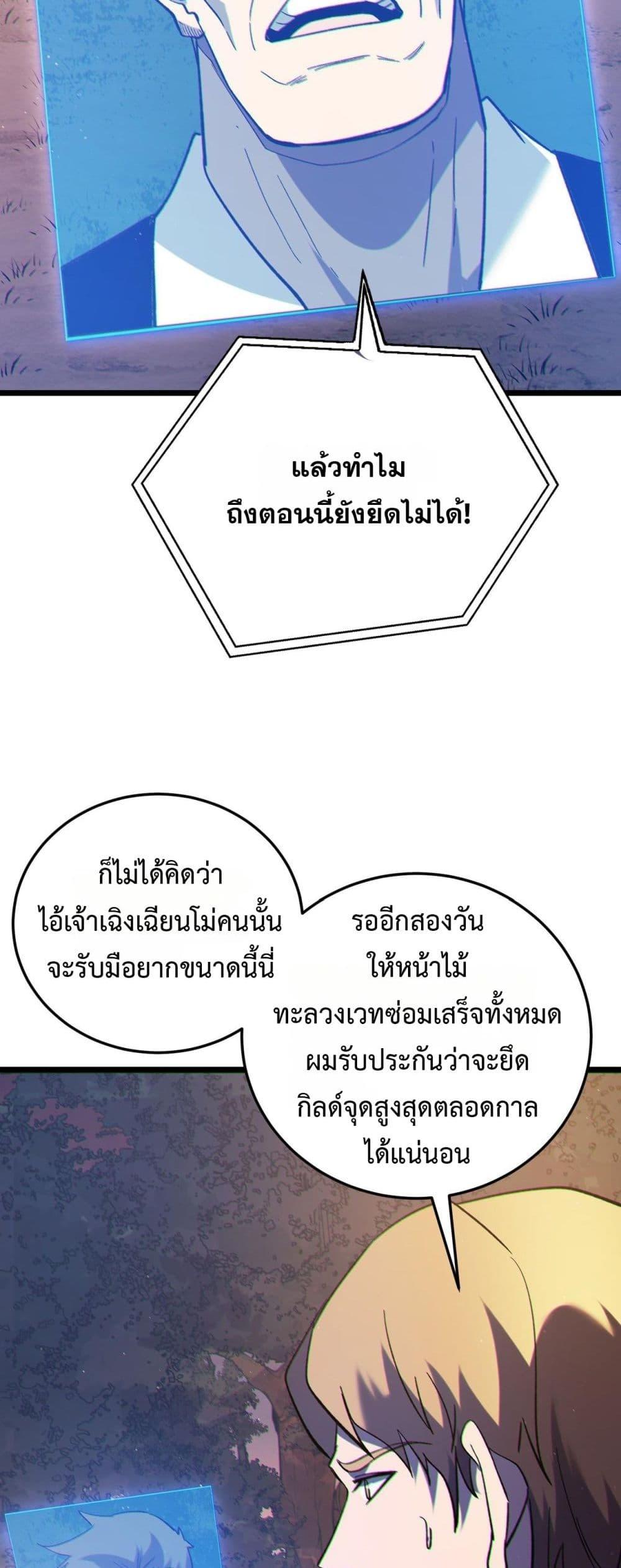 Manga-lc-com อ่านมังงะ อ่านการ์ตูน ออนไลน์ ฟรี MyPassiveSkil ตอนที่ 1 2 3 4 5 6 7 8 9 10 11 12 13 14 ฟรี ไม่มีโฆษณา Manga-lc - อ่าน มังงะ อ่าน การ์ตูน ออนไลน์ อ่านมังงะ ฟรี