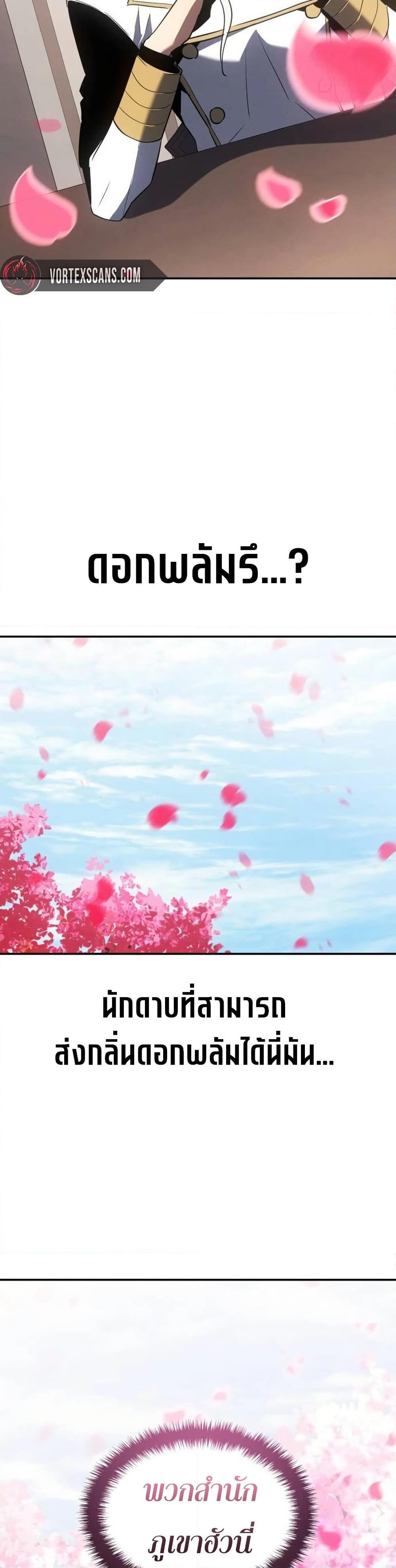 Manga-lc-com อ่านมังงะ อ่านการ์ตูน ออนไลน์ ฟรี Ice Lord ตอนที่ 1 2 3 4 5 6 7 8 9 10 11 12 13 14 ฟรี ไม่มีโฆษณา Manga-lc - อ่าน มังงะ อ่าน การ์ตูน ออนไลน์ อ่านมังงะ ฟรี