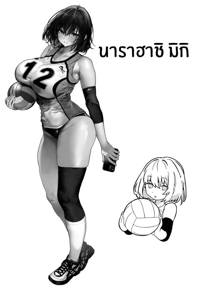 Doujin-Lc- อ่าน โดจิน มังฮวา เกาหลี ญี่ปุ่น จีน แปลไทย ทั้งหมดนี้เพื่อคัตสึยะคุง [Kansai Gyogyou Kyoudou Kumiai (Marushin)] Koushinchou Volley-bu no Seisokei Kanojo ga Senpai no Mono ni Natte Shimau Ichibushijuu ตอนที่ 1 2 3 4 5 6 7 8 9 10 11 12 13 14 ฟรี ไม่มีโฆษณา อ่าน โดจิน Manhwa เกาหลี ญี่ปุ่น จีน เรามีครบ คัดมาให้เน้นๆ โดจิน 18+ รับประกันความฟินโดย  Doujin Lc