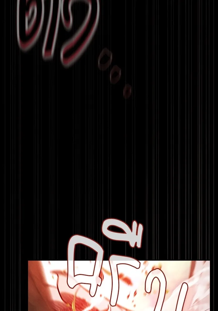 นักดาบอัจฉริยะจากอะคาเดมี ตอนที่ 43 รูปที่ 124