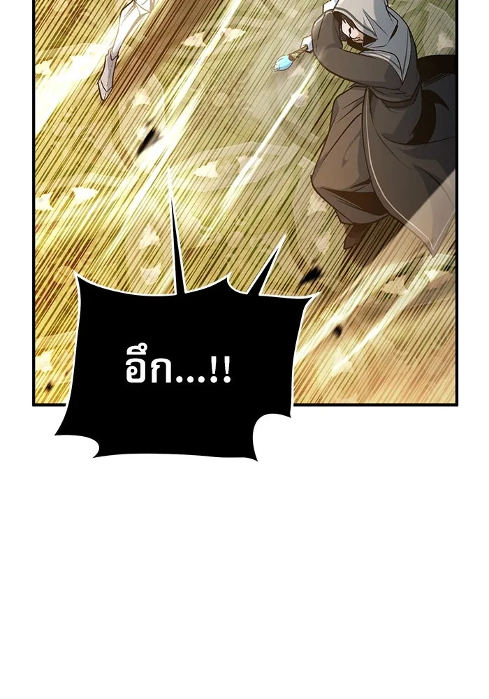 ศาสตราจารย์จำเป็นแห่งอะคาเดมี ตอนที่ 107 รูปที่ 134