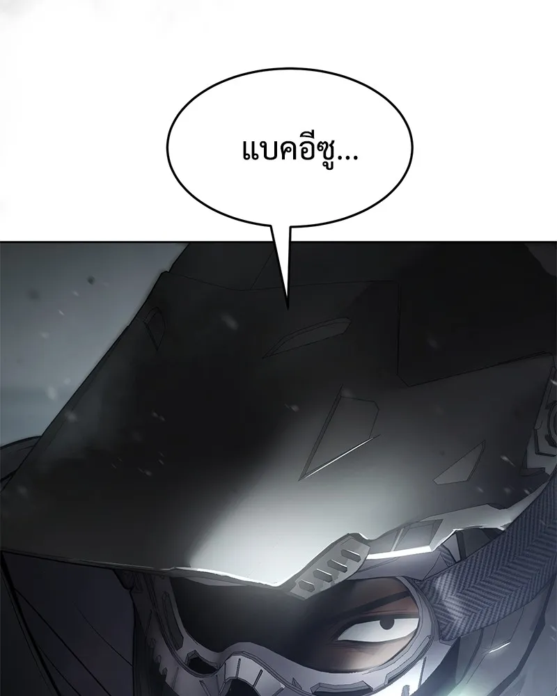 แบคXX ตอนที่ 96 รูปที่ 119