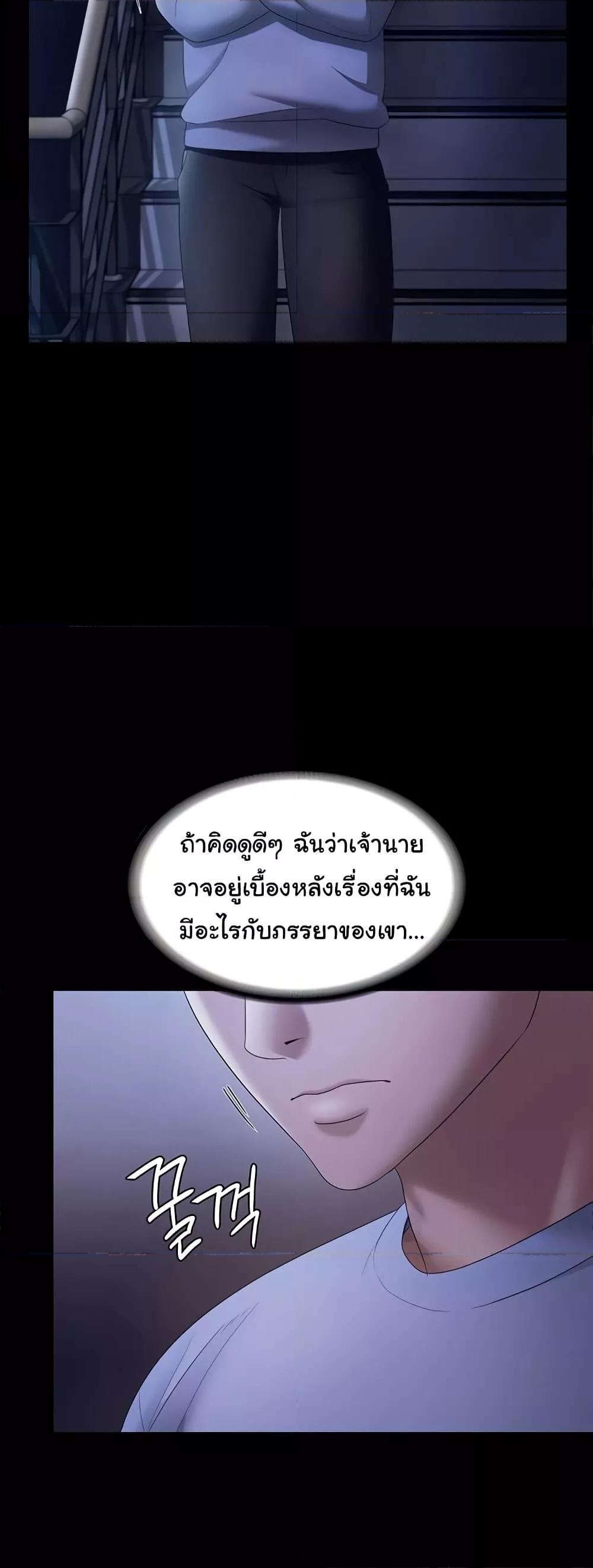 Doujin-Lc- อ่าน โดจิน มังฮวา เกาหลี ญี่ปุ่น จีน แปลไทย The Chairman’s Wife ตอนที่ 1 2 3 4 5 6 7 8 9 10 11 12 13 14 ฟรี ไม่มีโฆษณา อ่าน โดจิน Manhwa เกาหลี ญี่ปุ่น จีน เรามีครบ คัดมาให้เน้นๆ โดจิน 18+ รับประกันความฟินโดย  Doujin Lc