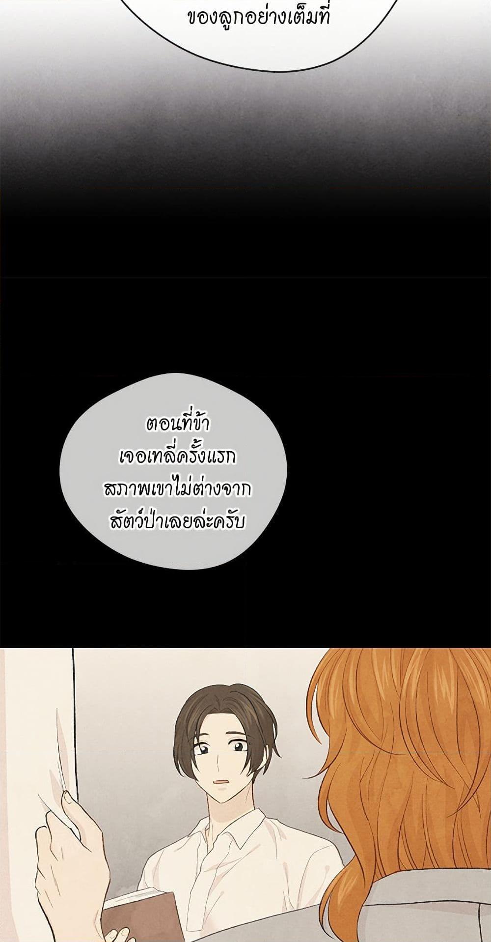 Manga-lc-com อ่านมังงะ อ่านการ์ตูน ออนไลน์ ฟรี Iris – The Lady and Her Smartphone ตอนที่ 1 2 3 4 5 6 7 8 9 10 11 12 13 14 ฟรี ไม่มีโฆษณา Manga-lc - อ่าน มังงะ อ่าน การ์ตูน ออนไลน์ อ่านมังงะ ฟรี