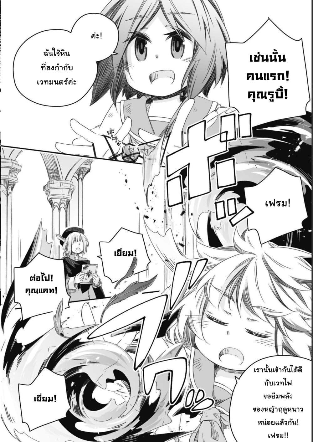 Manga-lc-com อ่านมังงะ อ่านการ์ตูน ออนไลน์ ฟรี Totsuzen Papa Ni Natta Saikyou Dragon No Kosodate Nikki ตอนที่ 1 2 3 4 5 6 7 8 9 10 11 12 13 14 ฟรี ไม่มีโฆษณา Manga-lc - อ่าน มังงะ อ่าน การ์ตูน ออนไลน์ อ่านมังงะ ฟรี