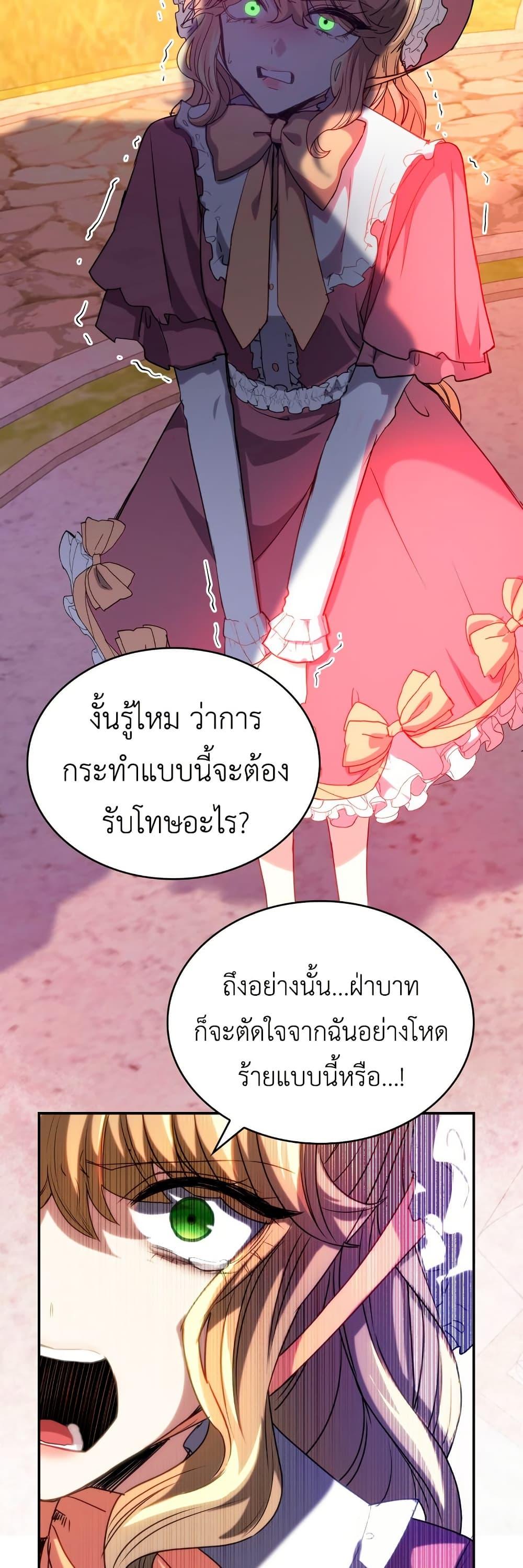 Manga-lc-com อ่านมังงะ อ่านการ์ตูน ออนไลน์ ฟรี I’m Doomed if They Become Obsessed ตอนที่ 1 2 3 4 5 6 7 8 9 10 11 12 13 14 ฟรี ไม่มีโฆษณา Manga-lc - อ่าน มังงะ อ่าน การ์ตูน ออนไลน์ อ่านมังงะ ฟรี