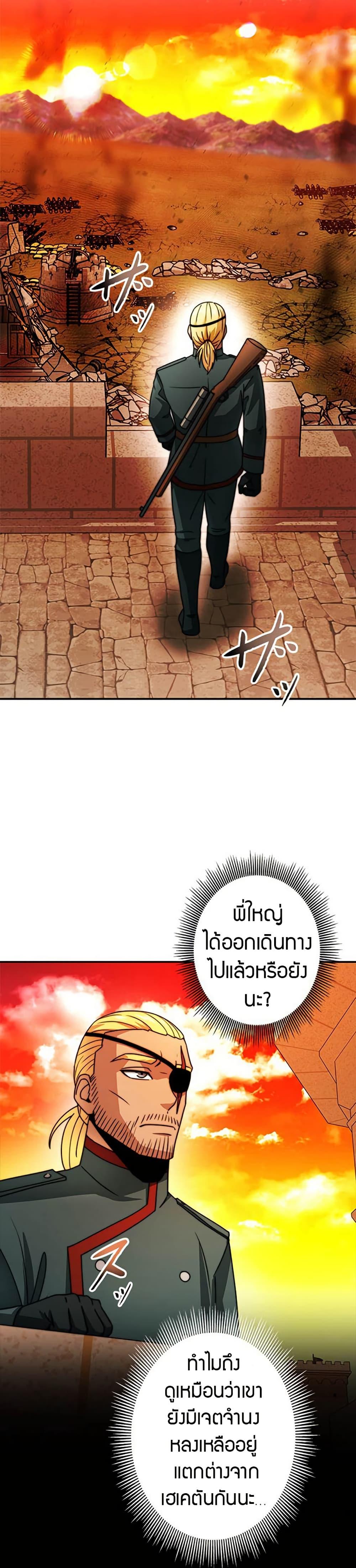 Manga-lc-com อ่านมังงะ อ่านการ์ตูน ออนไลน์ ฟรี Putting My Life on the Line, I Go All-in on Luck Enhancement ตอนที่ 1 2 3 4 5 6 7 8 9 10 11 12 13 14 ฟรี ไม่มีโฆษณา Manga-lc - อ่าน มังงะ อ่าน การ์ตูน ออนไลน์ อ่านมังงะ ฟรี