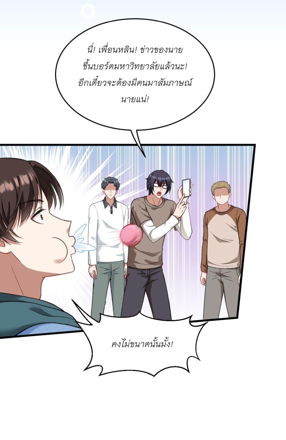 Manga-lc-com อ่านมังงะ อ่านการ์ตูน ออนไลน์ ฟรี Became a Billionaire After Dog Licking Improperly ตอนที่ 1 2 3 4 5 6 7 8 9 10 11 12 13 14 ฟรี ไม่มีโฆษณา Manga-lc - อ่าน มังงะ อ่าน การ์ตูน ออนไลน์ อ่านมังงะ ฟรี