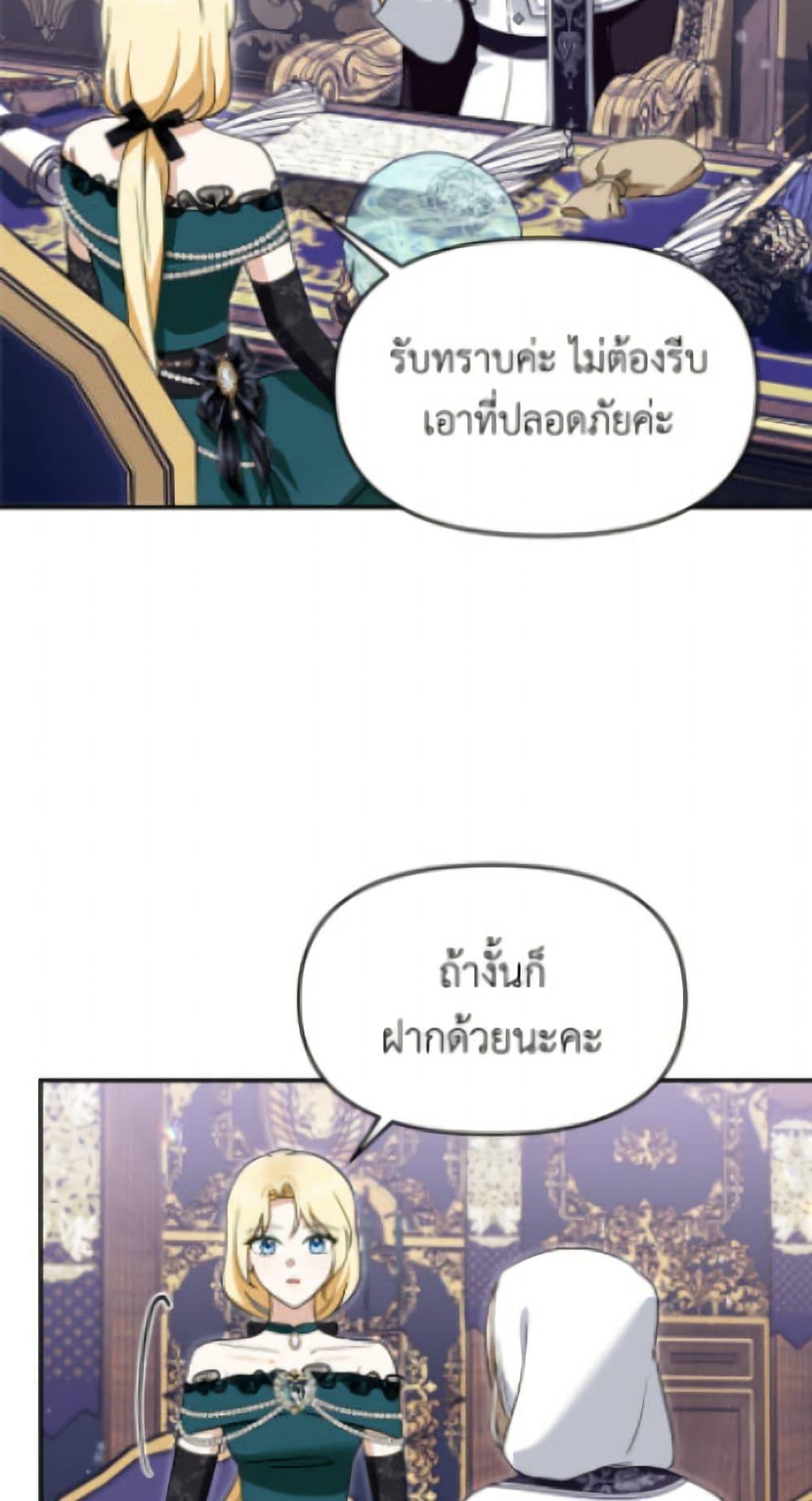 Manga-lc-com อ่านมังงะ อ่านการ์ตูน ออนไลน์ ฟรี I’d Rather Abandon You Than Be Abandoned ตอนที่ 1 2 3 4 5 6 7 8 9 10 11 12 13 14 ฟรี ไม่มีโฆษณา Manga-lc - อ่าน มังงะ อ่าน การ์ตูน ออนไลน์ อ่านมังงะ ฟรี