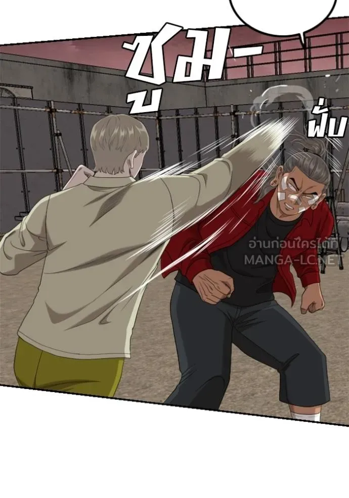BAD GUY ตอนที่ 234 รูปที่ 114