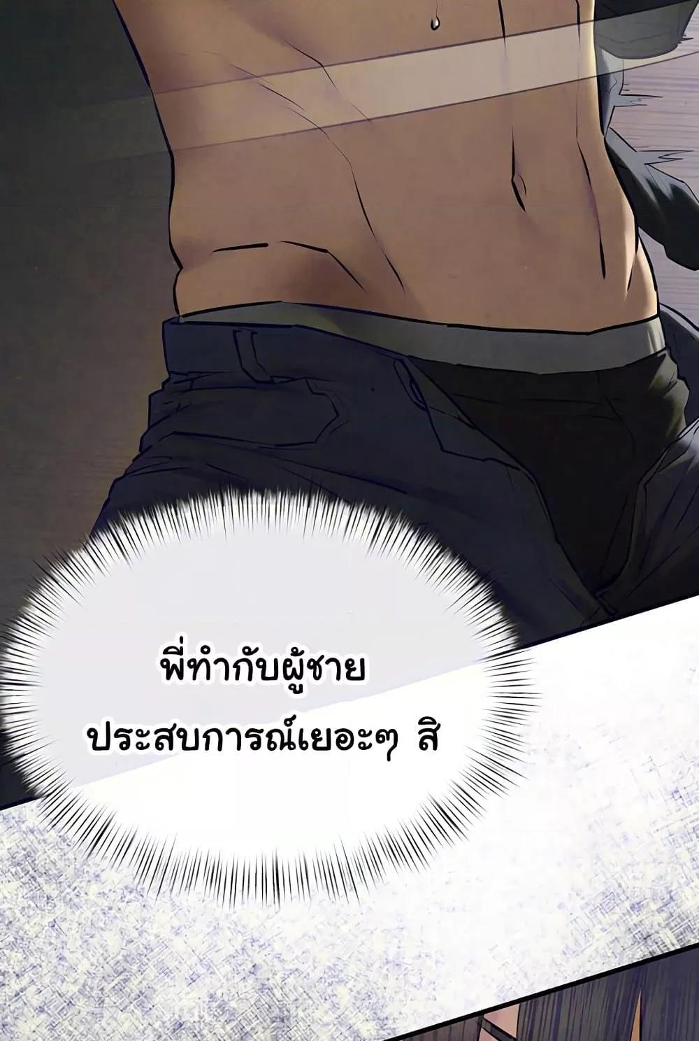 Doujin-Lc- อ่าน โดจิน มังฮวา เกาหลี ญี่ปุ่น จีน แปลไทย Moby Dick ตอนที่ 1 2 3 4 5 6 7 8 9 10 11 12 13 14 ฟรี ไม่มีโฆษณา อ่าน โดจิน Manhwa เกาหลี ญี่ปุ่น จีน เรามีครบ คัดมาให้เน้นๆ โดจิน 18+ รับประกันความฟินโดย  Doujin Lc