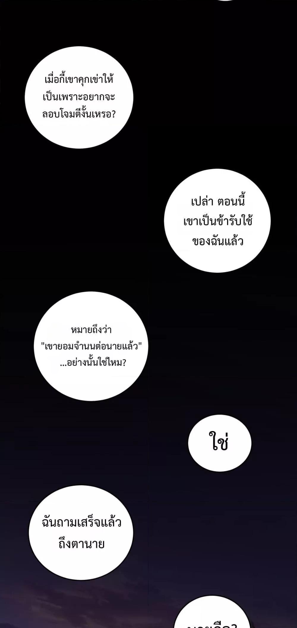 Manga-lc-com อ่านมังงะ อ่านการ์ตูน ออนไลน์ ฟรี SupremeZergLo ตอนที่ 1 2 3 4 5 6 7 8 9 10 11 12 13 14 ฟรี ไม่มีโฆษณา Manga-lc - อ่าน มังงะ อ่าน การ์ตูน ออนไลน์ อ่านมังงะ ฟรี