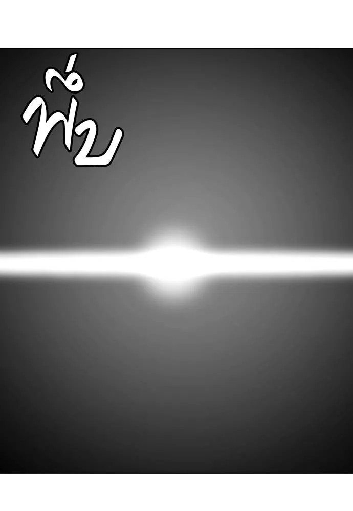 หมาหัวเน่า ตอนที่ 97 รูปที่ 190