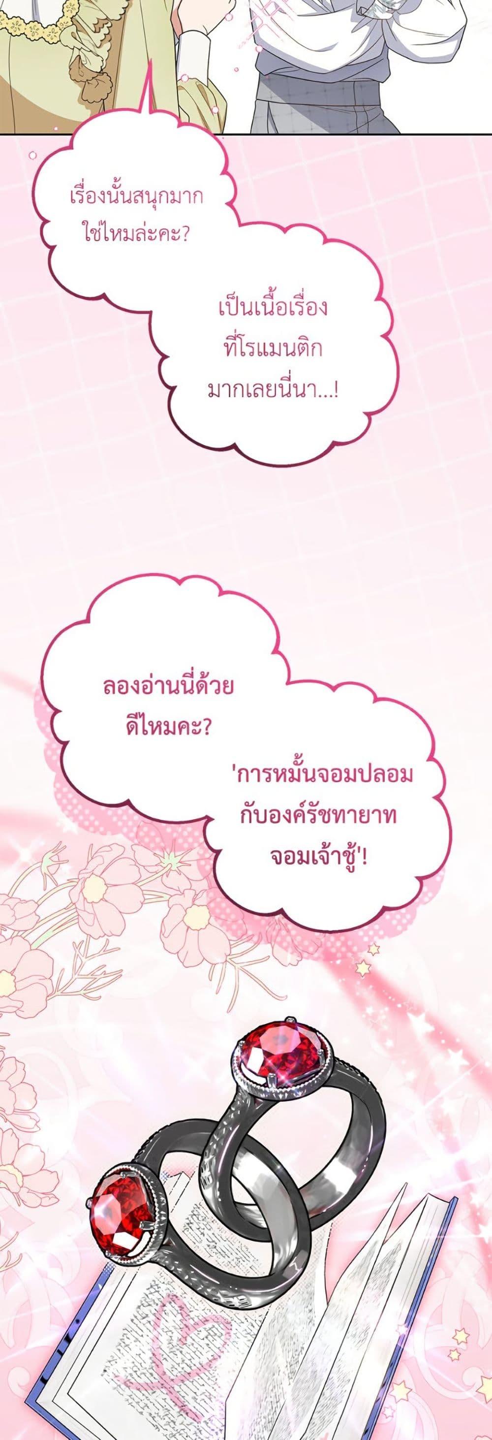 Manga-lc-com อ่านมังงะ อ่านการ์ตูน ออนไลน์ ฟรี The Villainess Is Shy In Receiving Love ตอนที่ 1 2 3 4 5 6 7 8 9 10 11 12 13 14 ฟรี ไม่มีโฆษณา Manga-lc - อ่าน มังงะ อ่าน การ์ตูน ออนไลน์ อ่านมังงะ ฟรี